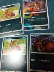 ポケモンカード　クスネ　まとめ処分s-146