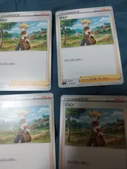 ポケモンカード ジュン まとめ処分s-146
