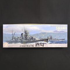 HSwMS Halland 1/700 3Dプリントキット 森の工作倉庫 - メルカリ