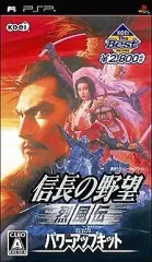 2026年最新】信長の野望 烈風伝の人気アイテム - メルカリ