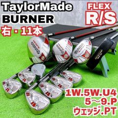 即ラウンド可☆テーラーメイド BURNER 14本フルセット メンズ バッグ付
