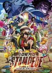 【中古】 劇場版 『ONE PIECE STAMPEDE』 [レンタル落ち] [DVD]