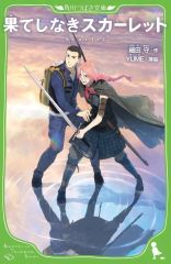 中古】バッジ・ピンズ きりやん(ドラゴ) 缶バッジ 「なな湖マダミス