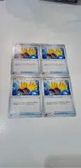 ポケモンカード　スポンジグローブ　4枚　まとめ処分　S-95