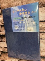 Item thumbnail for item 40594e68-e9be-444d-9d6e-9fbdfb6cf816