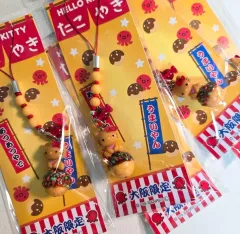 サンリオ ハローキティ 大阪限定 たこ焼き キーホルダー ストラップ