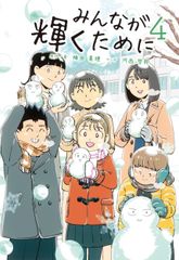 木彫 入門から創作まで/マコ-社/渡辺一生（単行本） - メルカリ