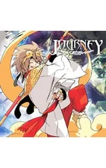 CD/ぐるたみん/【ステッカー付】JOURNEY