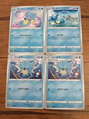 ポケモンカード タッツー シードラ まとめ処分 S-143