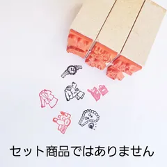 デパートシリーズ ミニスタンプ(ゴム印)コスメジュエリーショッピングバッグスーツ洋服時計