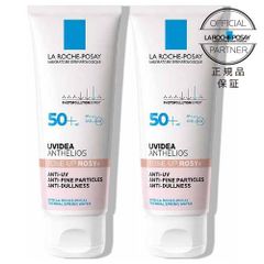 【正規販売店】【お徳用 BIGサイズ】 ラロッシュポゼ プロテクション トーンアップ ローズ+ 50mL 2個セット 新品未使用 日本処方 正規品 UVイデアXL ローズプラス 【宅配便】