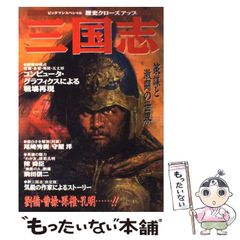 中古】 臨月 妊婦100人のドキュメント・ヌード / 野寺 夕子 / かもがわ