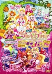 2026年最新】go!プリンセスプリキュア blu-rayの人気アイテム - メルカリ