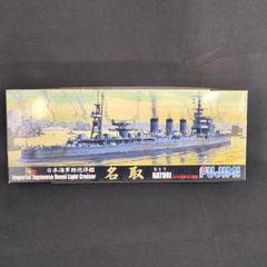 モノクローム 日本海軍駆逐艦 秋月1942 未組み立て品 モノクローム
