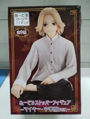 【R3-39】◇東京リベンジャーズ ぬーどるストッパーフィギュア ―マイキー・中華服ver.―