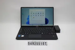 富士通 LIFEBOOK U9311/F Core i5 1145G7 2.6GHz/8GB/256GB(SSD)/13.3W/FHD(1920x1080)/Win11 【549255107】