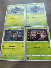 ポケモンカード ボクレー まとめ処分 K−11