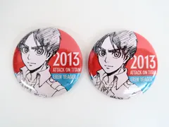 2点セット/エレン イェーガー 浅野恭司 缶バッジコレクション 進撃の巨人 2013