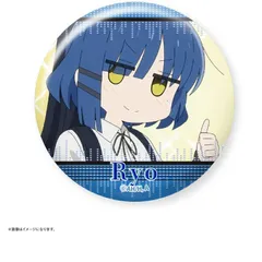 ぼっち・ざ・ろっく! だけ缶 山田リョウだけトレーディング缶バッジ 02.山田リョウ ぼざろ グッズ