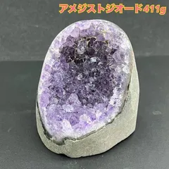 180:高品質アメジストジオード 411g 天然石 パワーストーン 原石 濃紫 結晶 空洞タイプ 浄化 開運 インテリア 約80×60×75mm