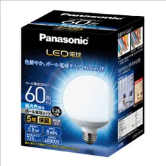 新品 パナソニック LED電球 口金直径26mm 電球60形相当 昼光色相当(5.8W) 一般電球・ボール電球タイプ 95mm径 屋外器具対応 LDG6DG95W