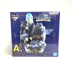 2025年最新】転生したらスライムだった件 フィギュア ヴェルドラの人気