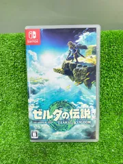 【新品未開封ソフト有】 ゼルダの伝説 ティアーズ オブ ザ キングダム ゲオ公式通販サイト/ゲオオンラインストア【新品】ゼルダの伝説