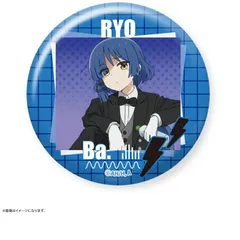 ぼっち・ざ・ろっく! だけ缶 山田リョウだけトレーディング缶バッジ 06.山田リョウ ぼざろ グッズ