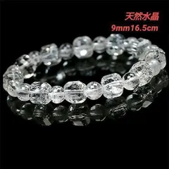 66: 浄化と開運に◎ 天然水晶 ブレスレット 9mm 天然石 パワーストーン 厄除け 魔除け 邪気払い ヒーリング 癒し 健康 運気アップ お守り チャクラ 瞑想 空間浄化 メンズ レディース ペア ユニセックス プレゼント ギフト 贈り物 人気 シンプル