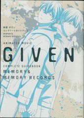 カルビー製菓 【旧仮面ライダーカード】 表25局版 魔人サボテグロン 13