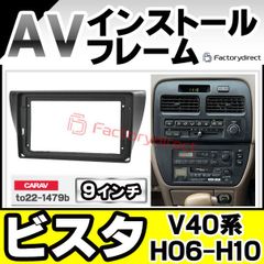 フィアット FIAT 純正 2DIN ナビ Bluetooth オーディオ - メルカリ