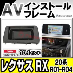 レクサス 08675-0BH38 2025年春版2026年6月更新済み - メルカリ