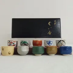 2025年最新】たち吉 青嵐の人気アイテム - メルカリ