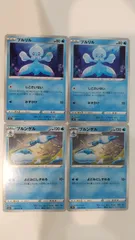ポケモンカード ポケカ プルリル ブルンゲル 4枚 まとめ処分 S-144