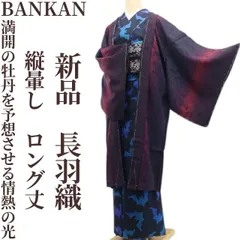 2026年最新】bankanの人気アイテム - メルカリ