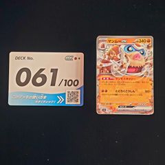 マジック:ザ・ギャザリング 第五版 日本語 白枠 まとめ 180枚以上 MTG