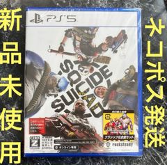 PS5 수사이드 스쿼드 킬 더 저스티스 리그 [통상판] 고양이 포스 발송