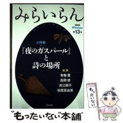 臨月 野寺夕子 妊婦100人のドキュメンヌード THE LAST MONTH 臨月 野寺夕子 妊婦100人のドキュメンヌード THE LAST MONTH 臨月