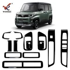 送料無料 三菱 デリカミニ 25-26年対応 内装パネル セット ピアノブラック スイッチ周り ドアハンドル 吹出口 高級感演出 11点一式