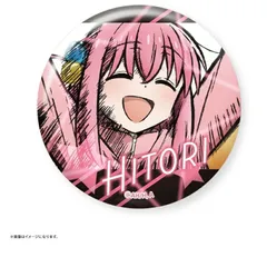 ぼっち・ざ・ろっく! だけ缶 後藤ひとりだけトレーディング缶バッジ Ver.1 05.後藤ひとり ぼざろ グッズ