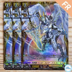 ヴァンガード 探索者シングセイバー・ドラゴン SP D-VS01/SP01 - メルカリ