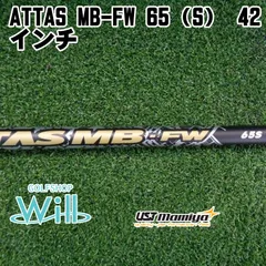 2026年最新】アッタスmb fw 65の人気アイテム - メルカリ