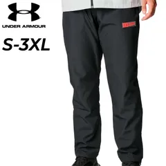アンダーアーマー トレーニングパンツ メンズ UNDER ARMOUR UAトリコット ラインドパンツ 裏トリコット起毛 ウーブンパンツ ロングパンツ  はっ水 長ズボン 男性 トレーニング スポーツウェア ボトムス 服 大きいサイズ /6007740
