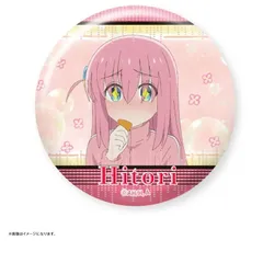 ぼっち・ざ・ろっく! だけ缶 後藤ひとりだけトレーディング缶バッジ Ver.1 02.後藤ひとり ぼざろ グッズのサムネイル
