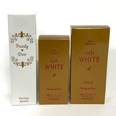 2026年最新】パーリーデュー トリプル薬用美白 リッチエッセンスの人気