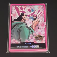 ワンピースカードゲーム 2周年 中国限定 シリアル ボア・ハンコック 絵