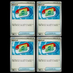 【4枚セット】ポケパッド 662/742 [MC] スタートデッキ100 バトルコレクション 汎用　ポケモンカード