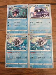 ポケモンカード シェルダー パルシェン まとめ処分 S-143