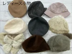 S406◇ レディース 小物 帽子 ベレー帽 おまとめ 9点