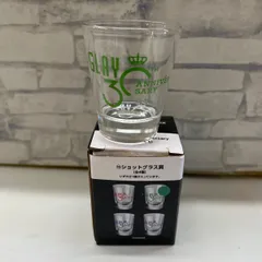 2025年最新】glay くじ ショットグラスの人気アイテム - メルカリ